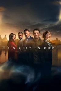 Этот город принадлежит нам