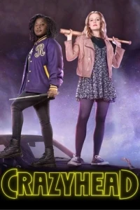 Безбашенные