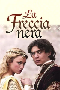 Черная стрела