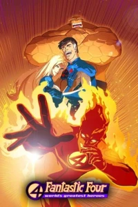 Фантастическая четверка: Величайшие герои мира
