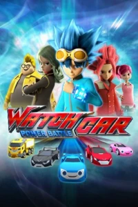 Лига WatchCar. Битвы чемпионов