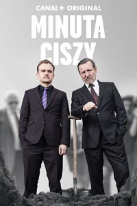 Минута молчания смотреть онлайн