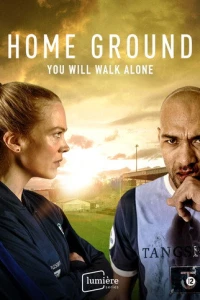 На своём поле