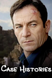 Преступления прошлого