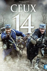 Родом из 1914-го