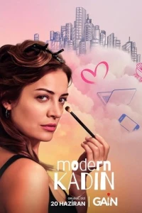 Современная женщина