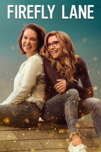 Улица светлячков