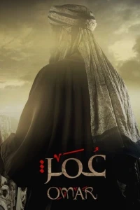 Умар аль-Фарук. Умар ибн аль-Хаттаб смотреть онлайн