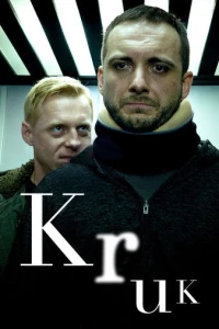 Ворон: Ночной шепот / Крук смотреть онлайн