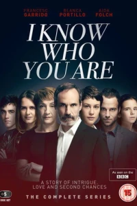 Я знаю, кто ты