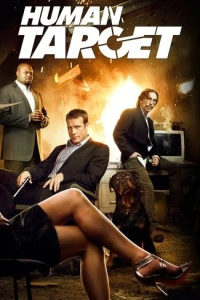 Живая мишень смотреть онлайн