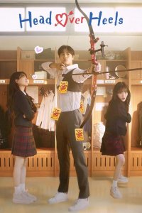 Вверх тормашками / Кён-у и фея